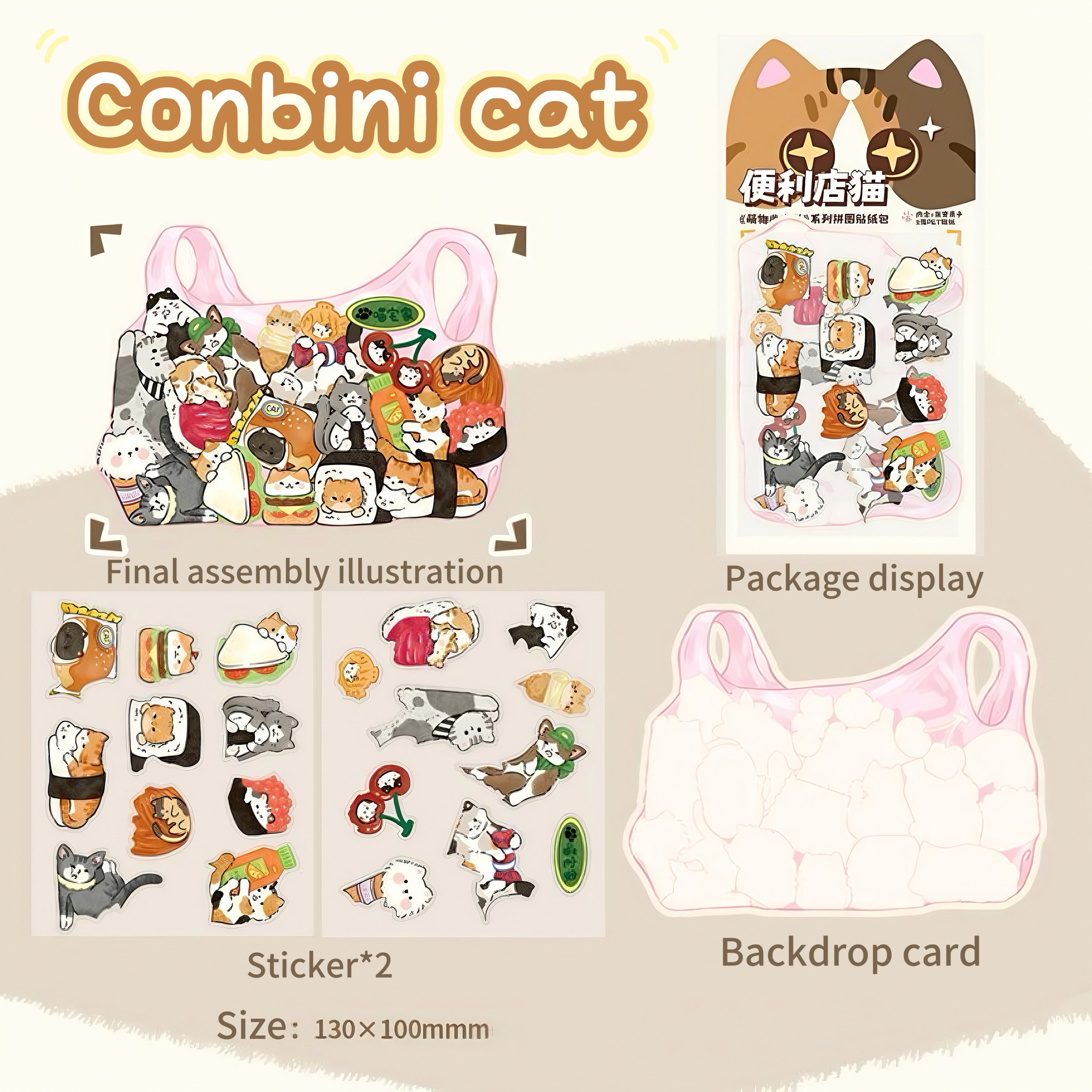 Sticker Puzzle Pack:Cute Critter Shelter