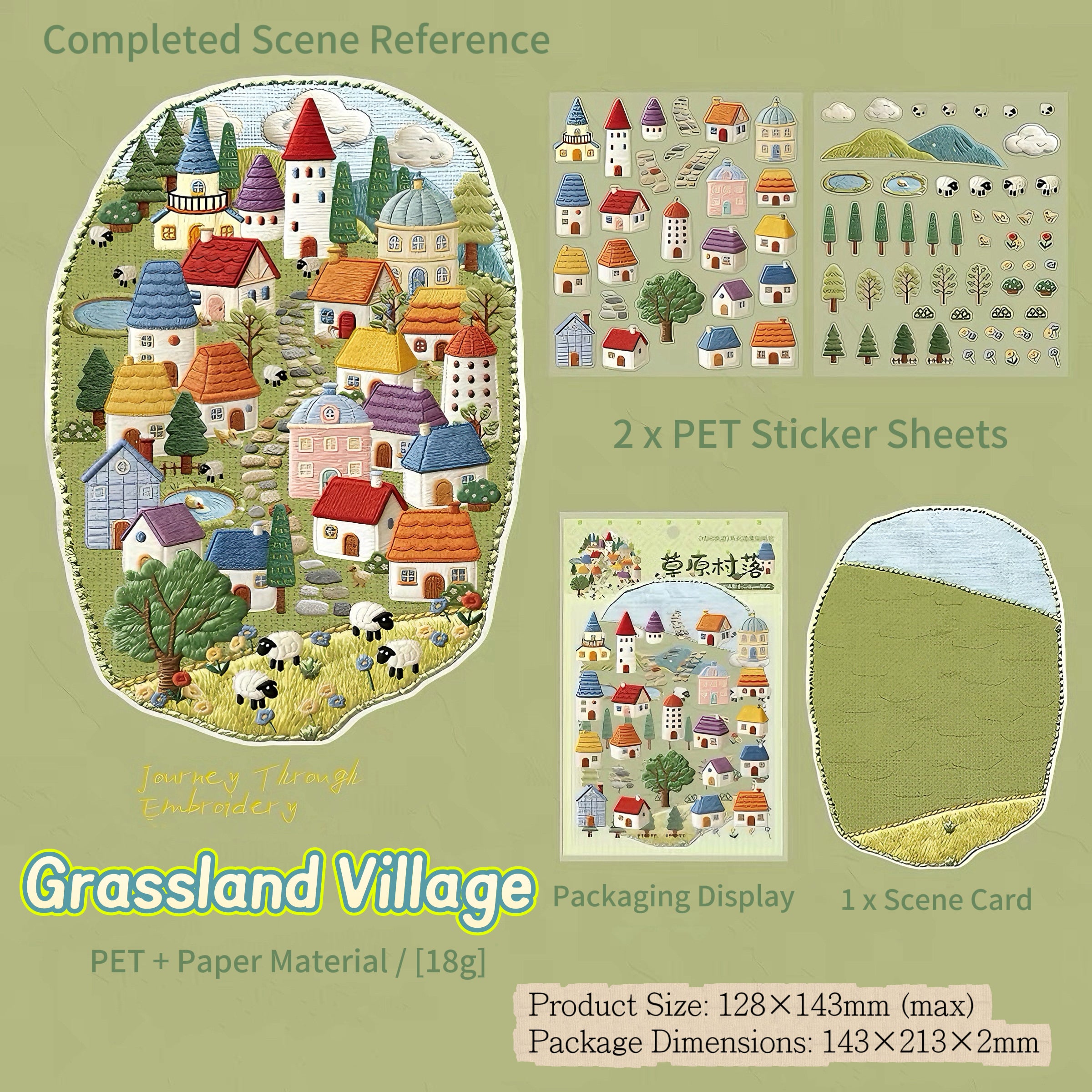 Embroidery Scene Stickers：Stitched Journey