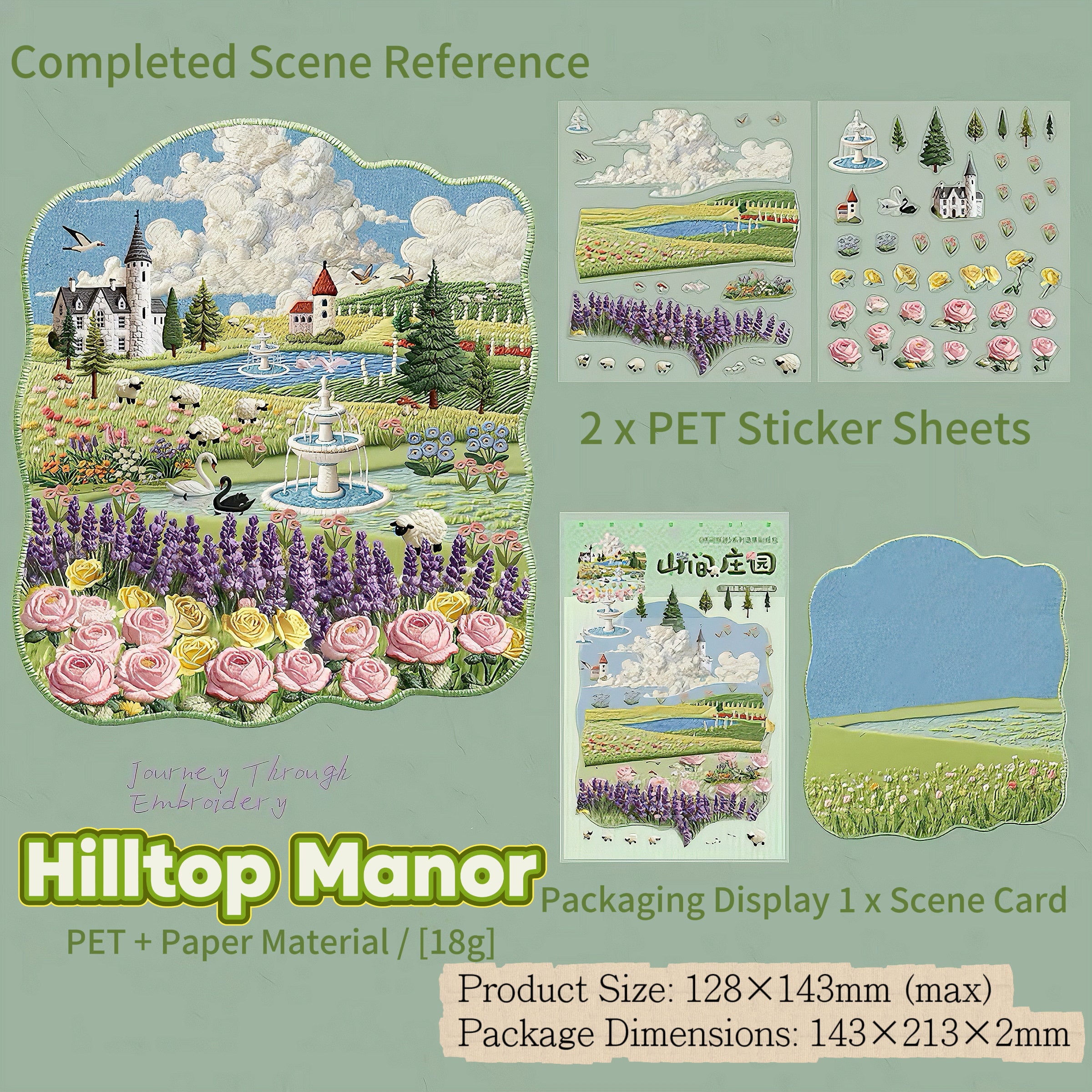 Embroidery Scene Stickers：Stitched Journey