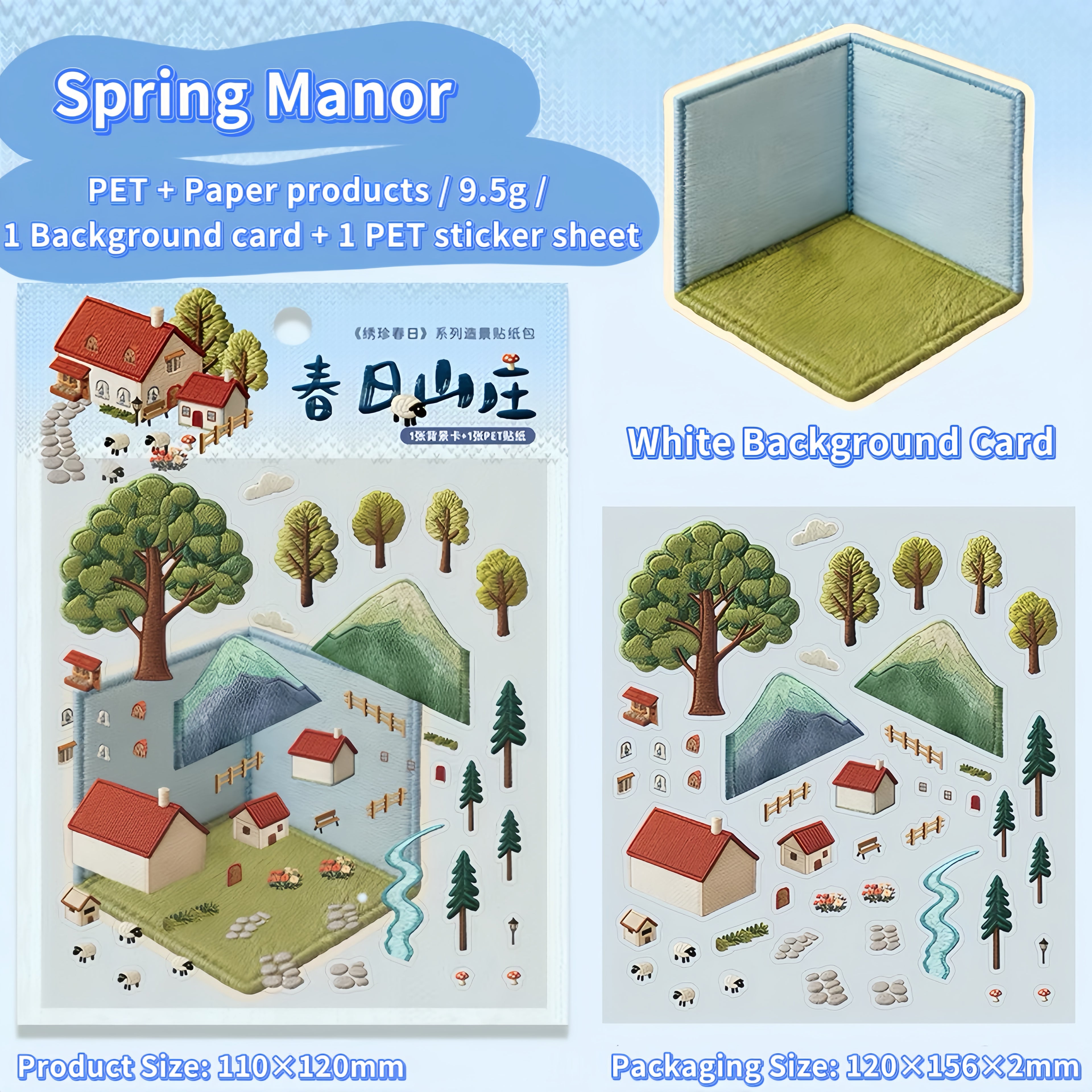 Embroidery Scene Stickers：Stitched Spring