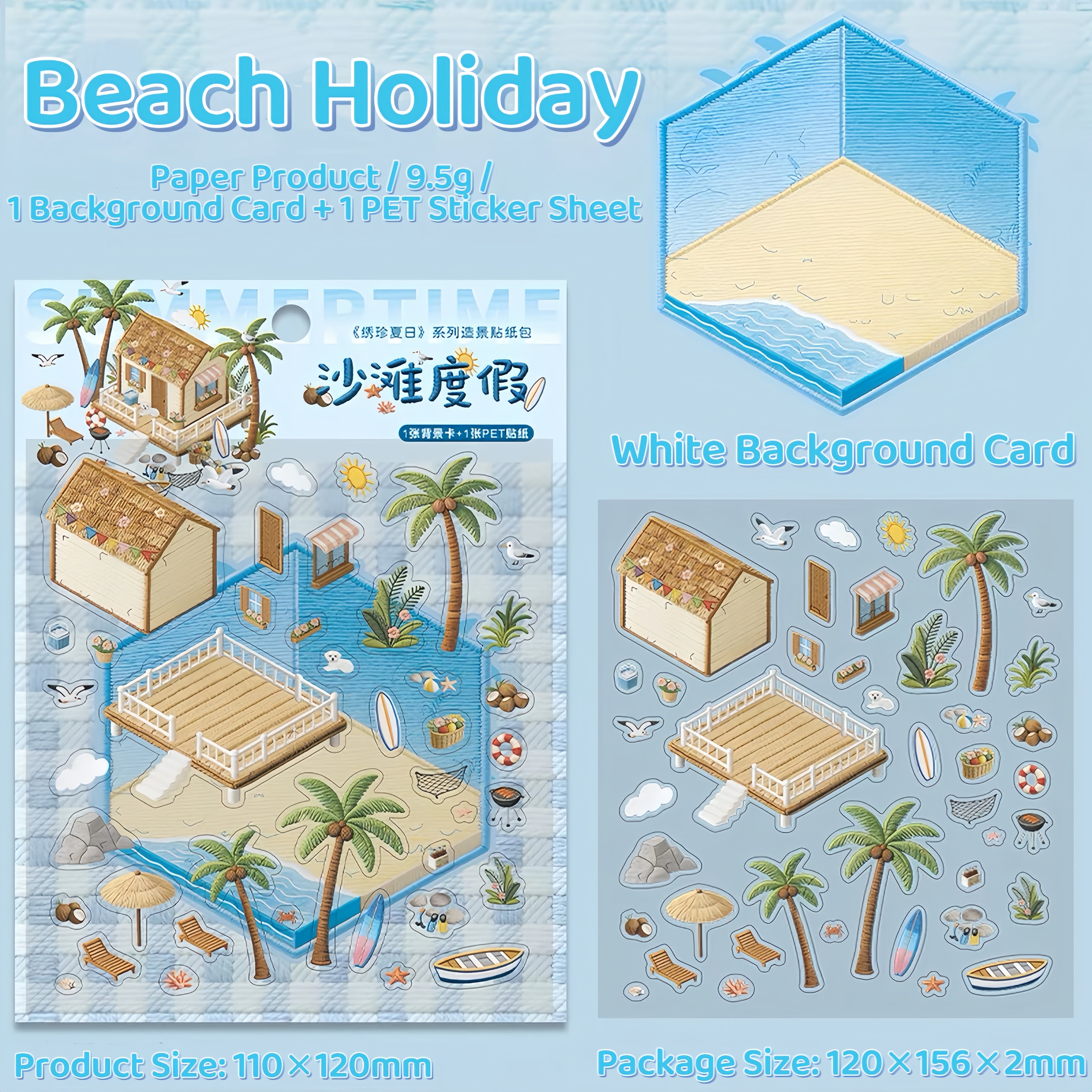Embroidery Scene Stickers：Stitched Summer