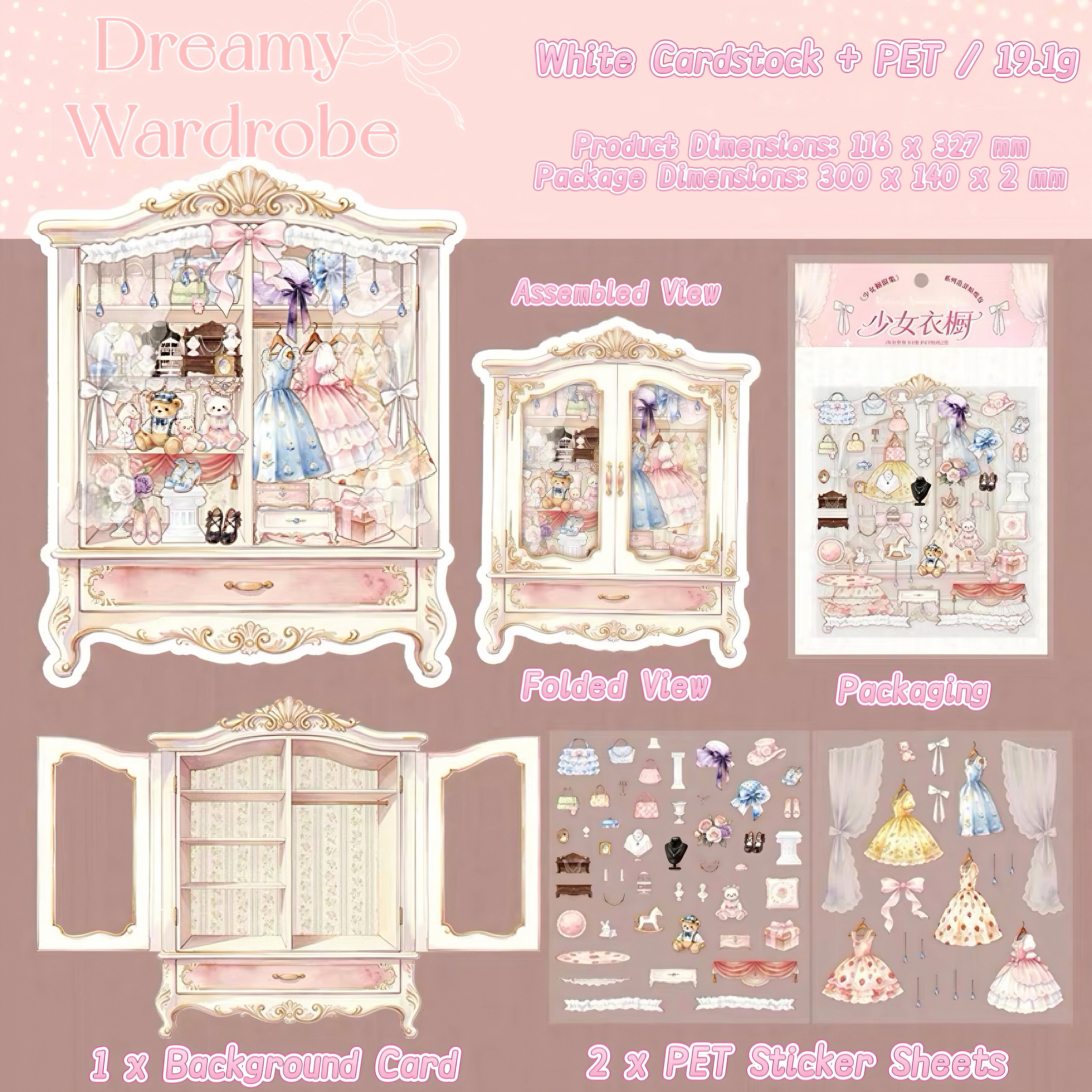 Dreamy Wardrobe & Toy Boutique Scene Sticker Set