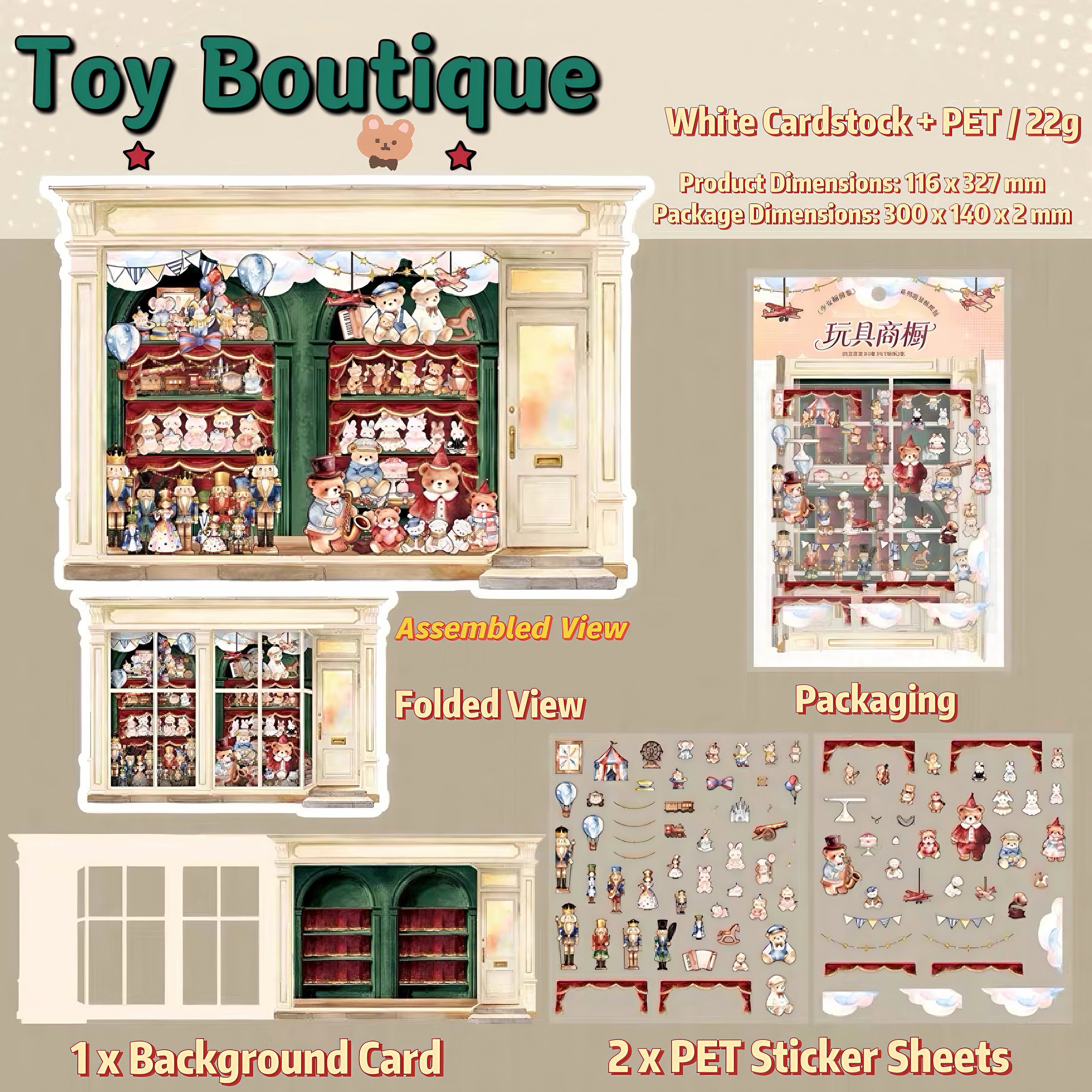 Dreamy Wardrobe & Toy Boutique Scene Sticker Set