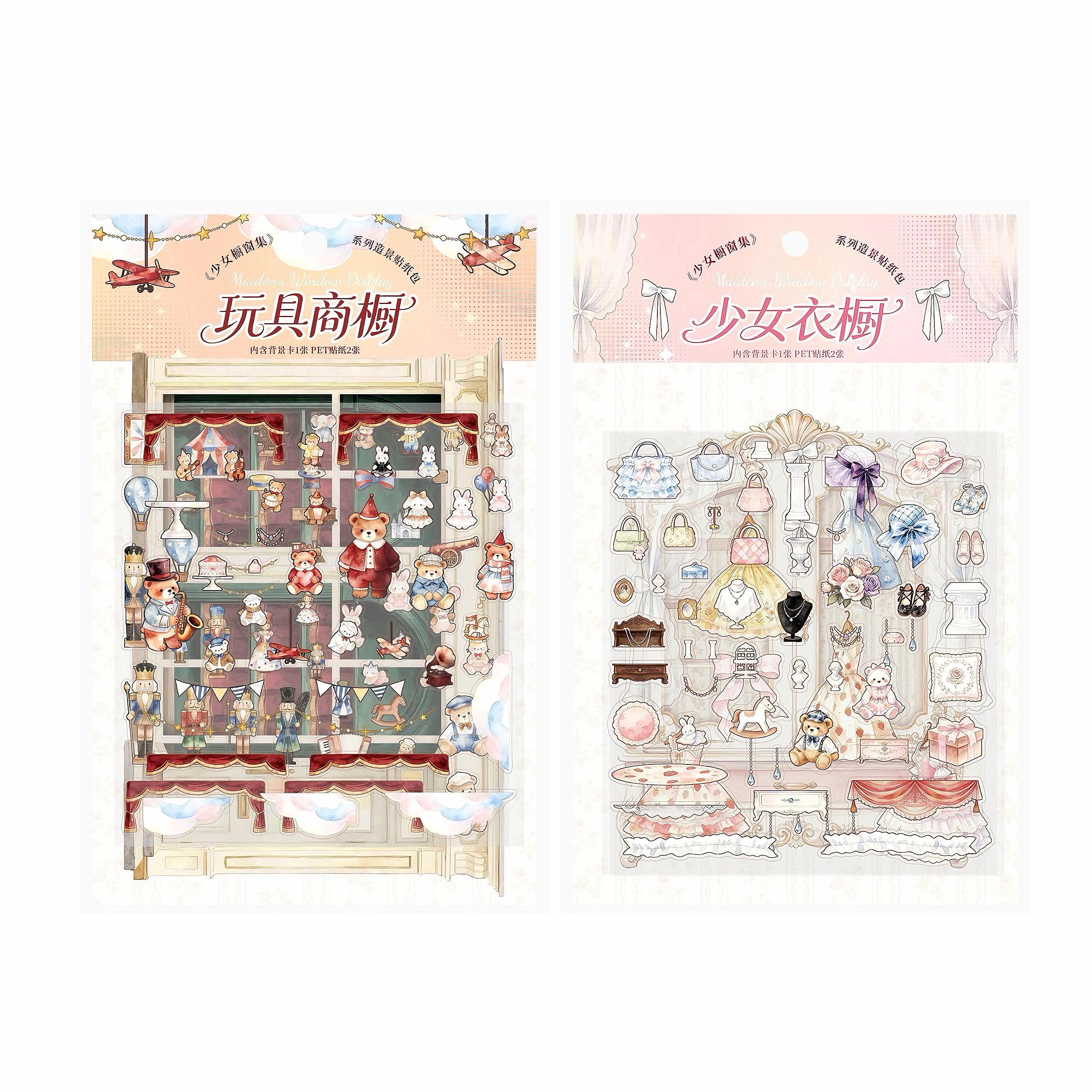 Dreamy Wardrobe & Toy Boutique Scene Sticker Set