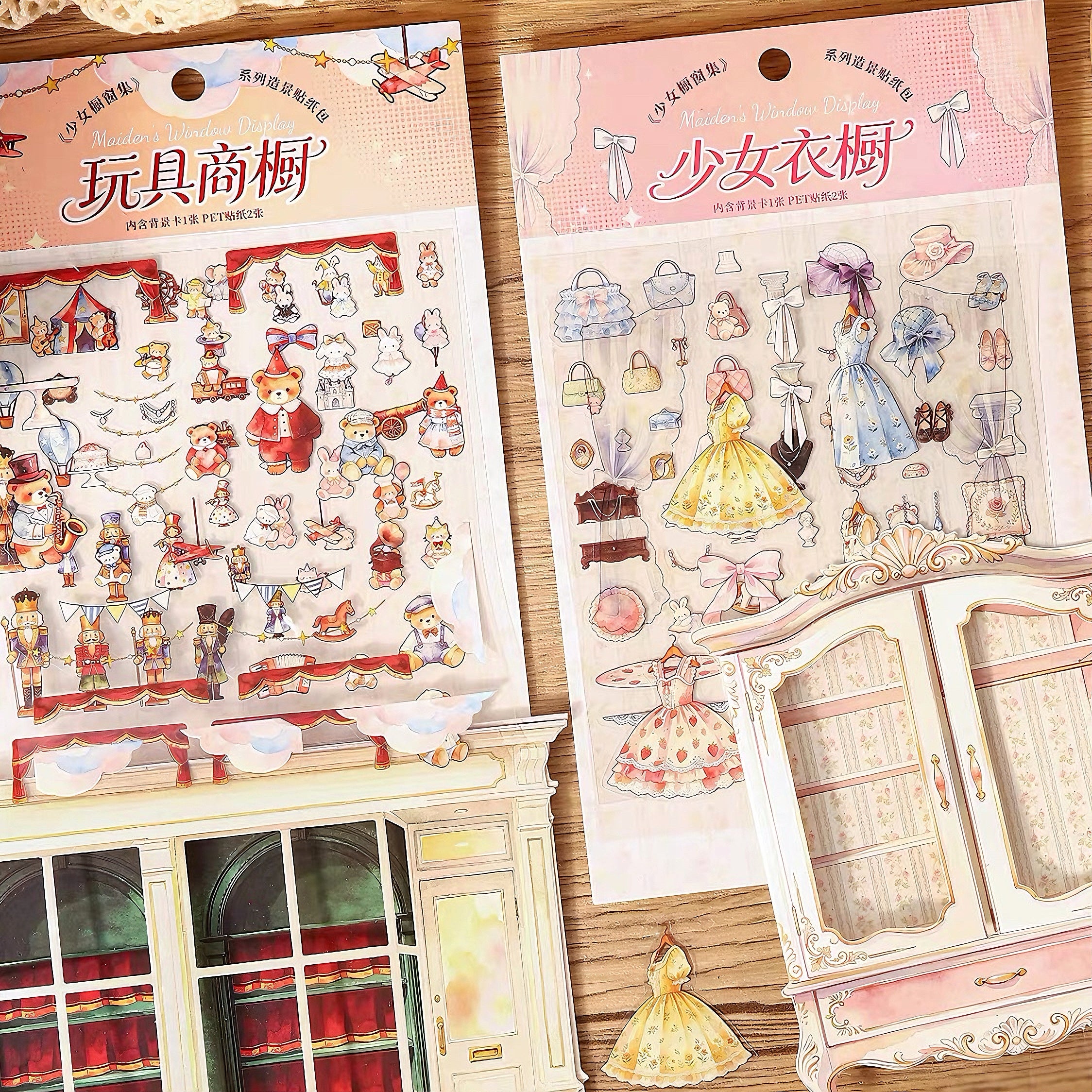 Dreamy Wardrobe & Toy Boutique Scene Sticker Set