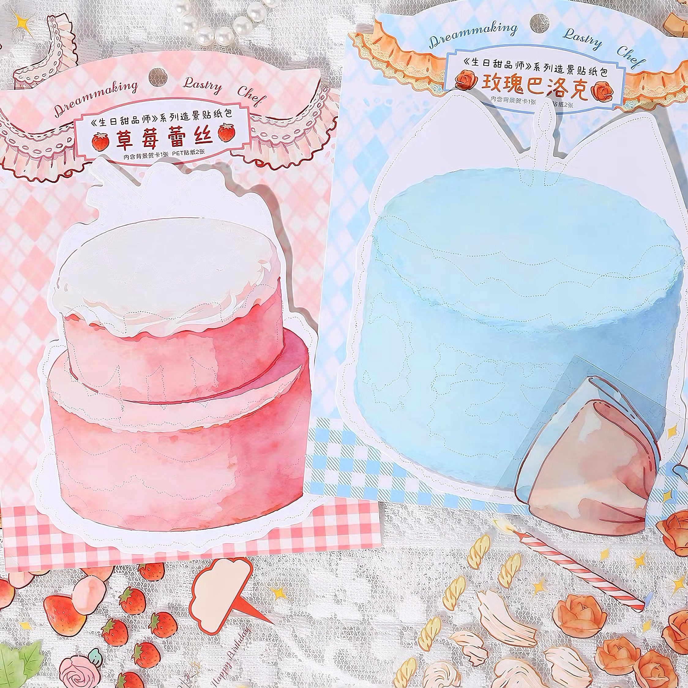 Sticker Scene Pack:Birthday Dessert(also a Cake Greeting Card)