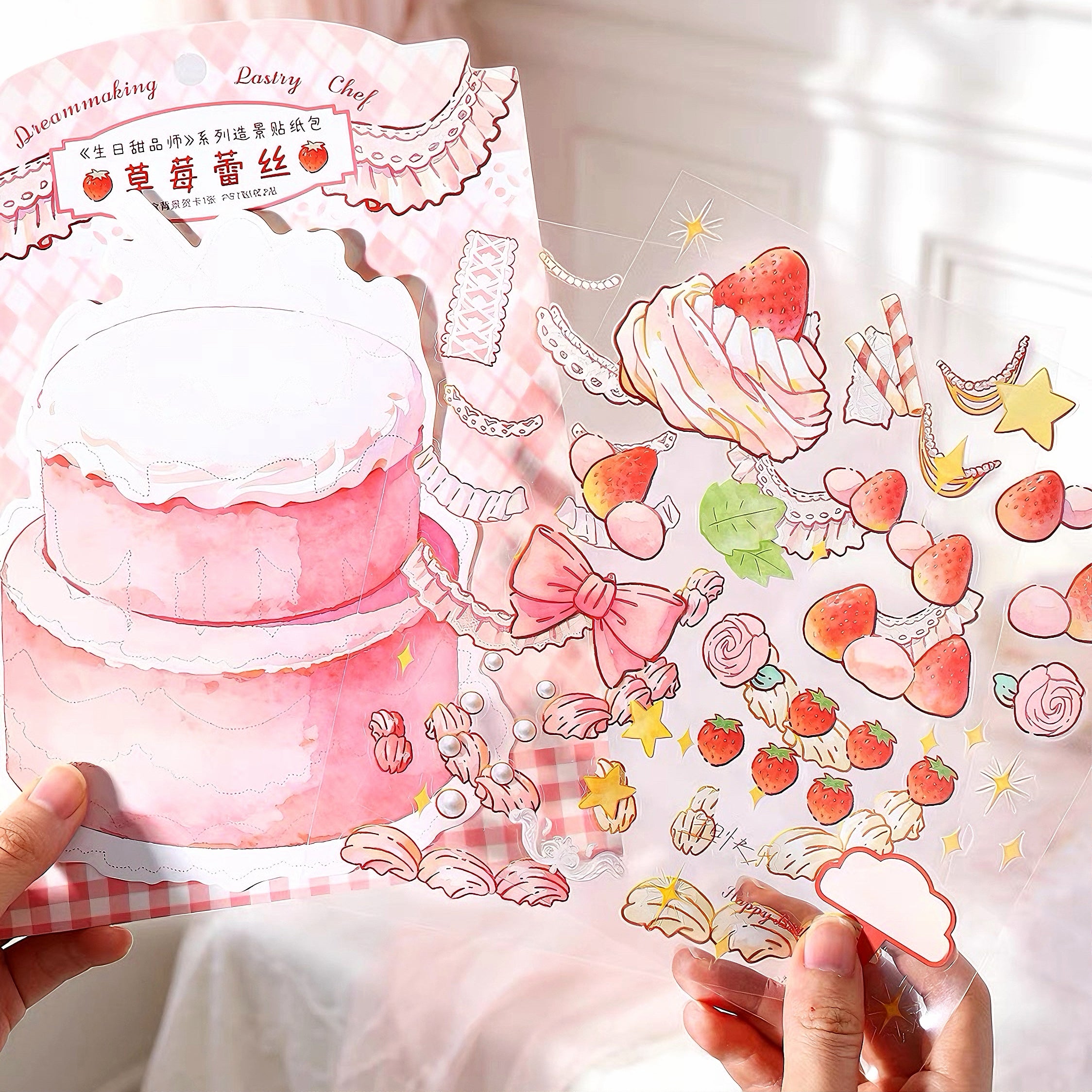 Sticker Scene Pack:Birthday Dessert(also a Cake Greeting Card)