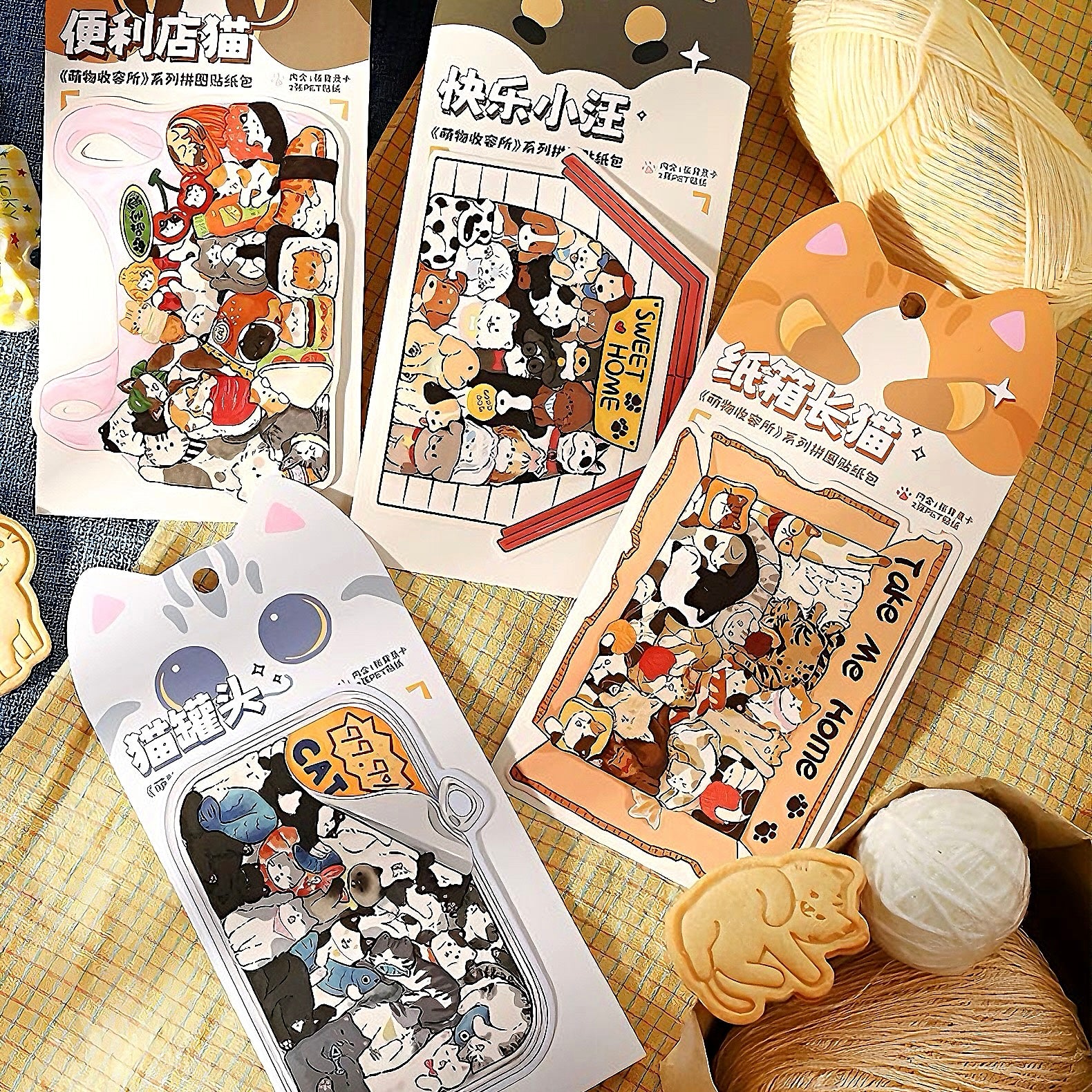 Sticker Puzzle Pack:Cute Critter Shelter
