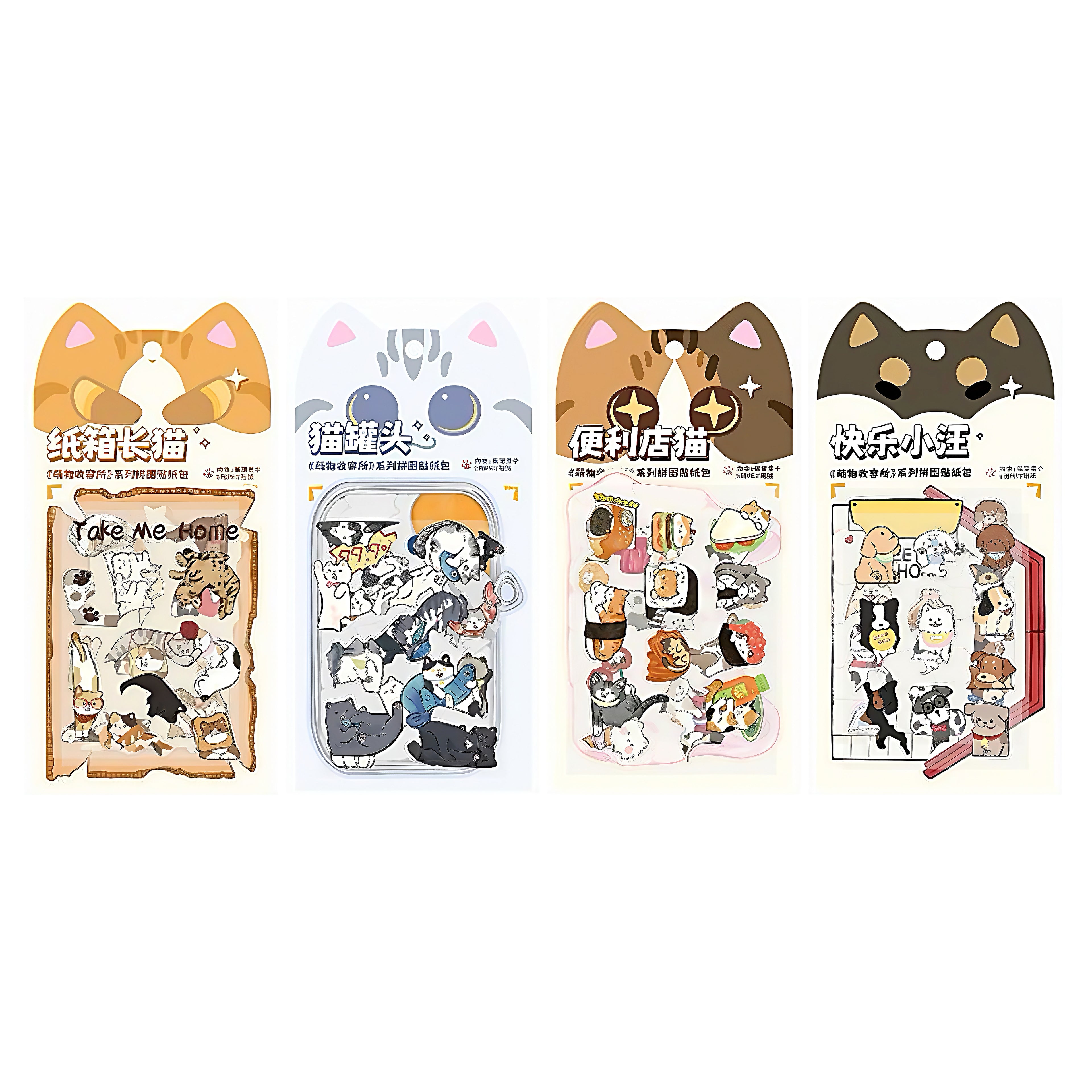 Sticker Puzzle Pack:Cute Critter Shelter